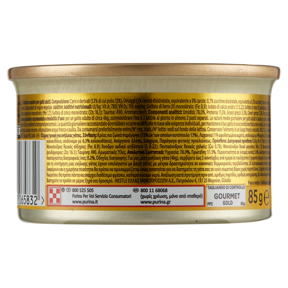 Gourmet Gold Pat&egrave; con Verdure con Pollo, Carote e Zucchine 85 g, , large
