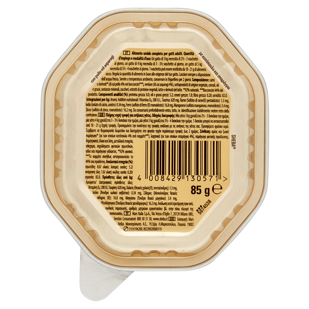 Sheba Cat Season Collection con Pollo e Asparagi 85 g, , large