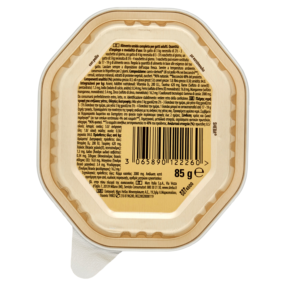 Sheba Cat Delicatezze in Gelatina Pollo 85 gr, , large