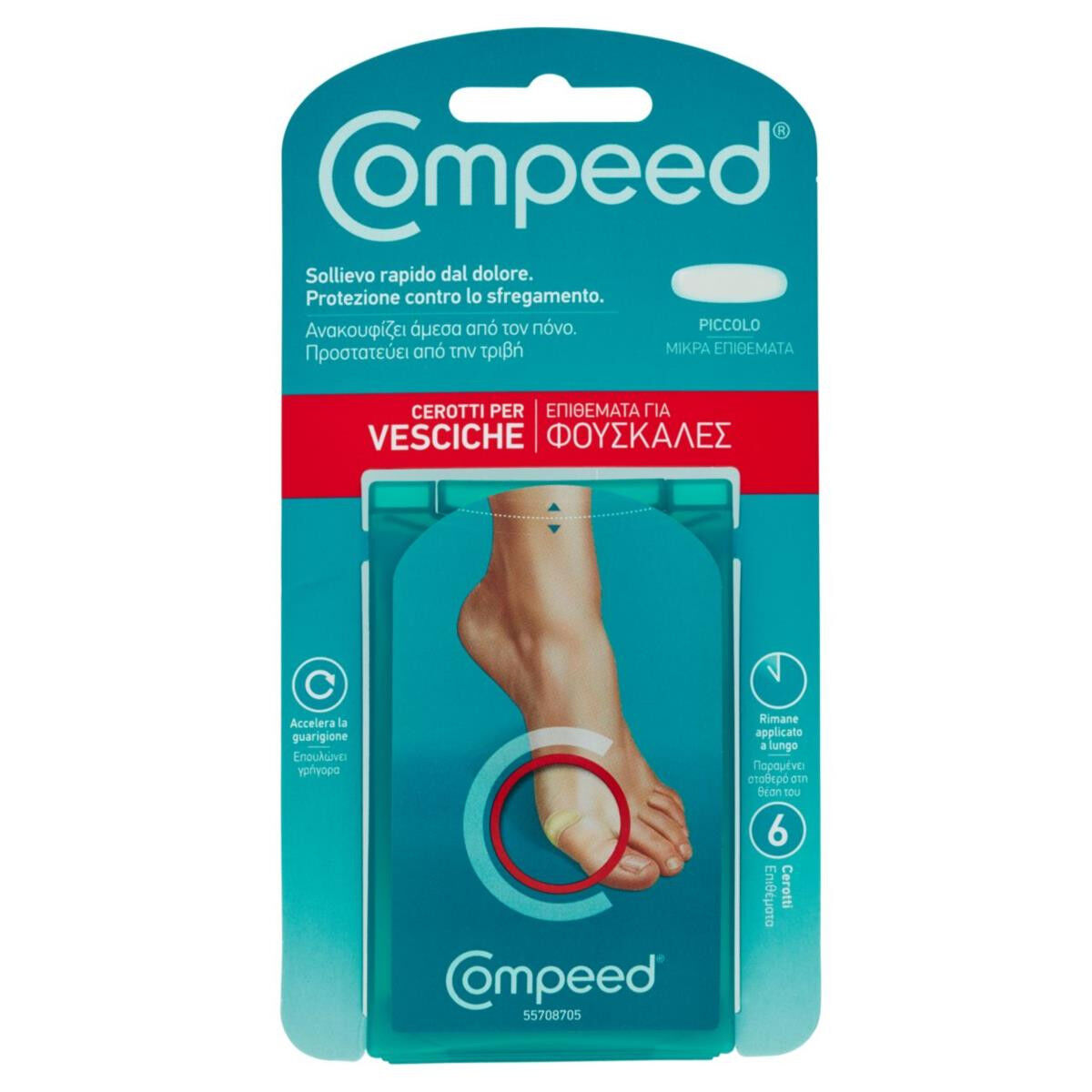 Compeed Vesciche Small 6 Pezzi - --image