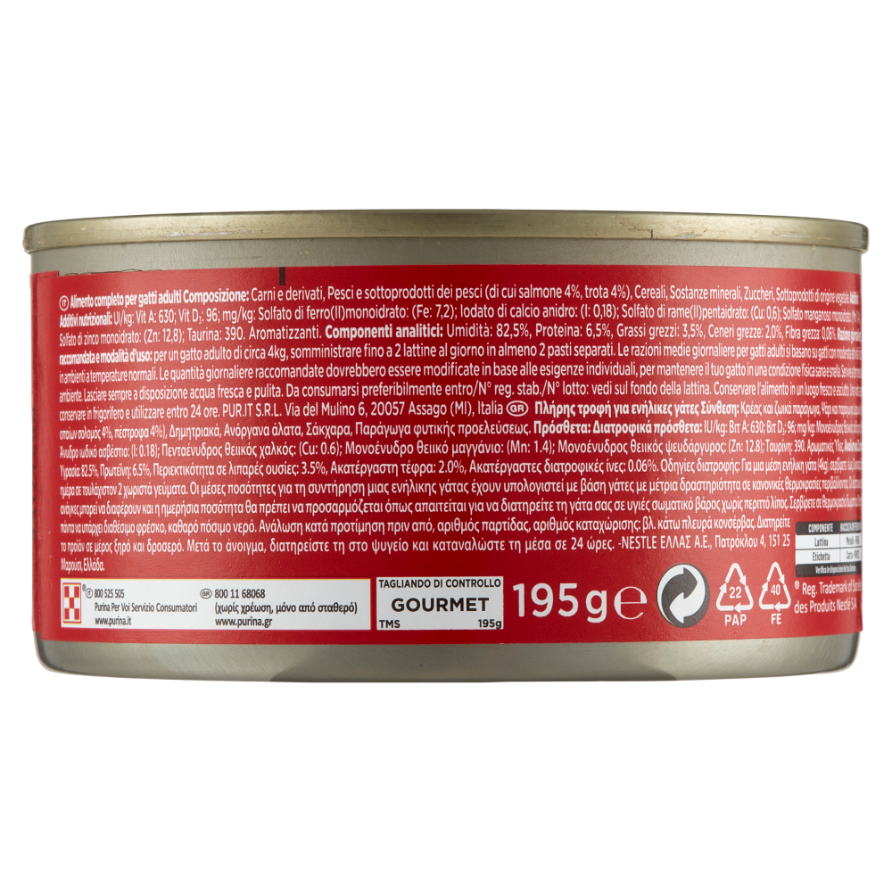 Gourmet Tocchetti Mignon in Salsa con Trota e Salmone 195 g, , large