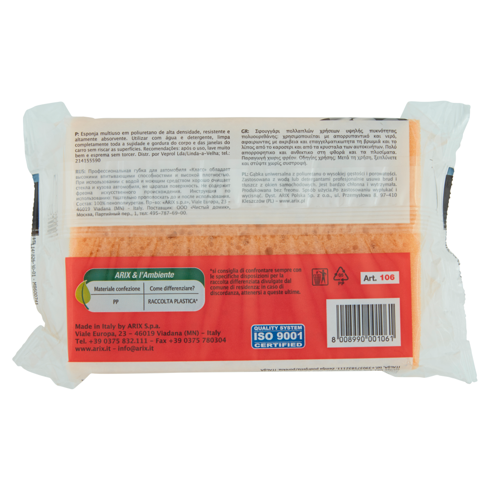 Arix Class Spugna Auto, , large