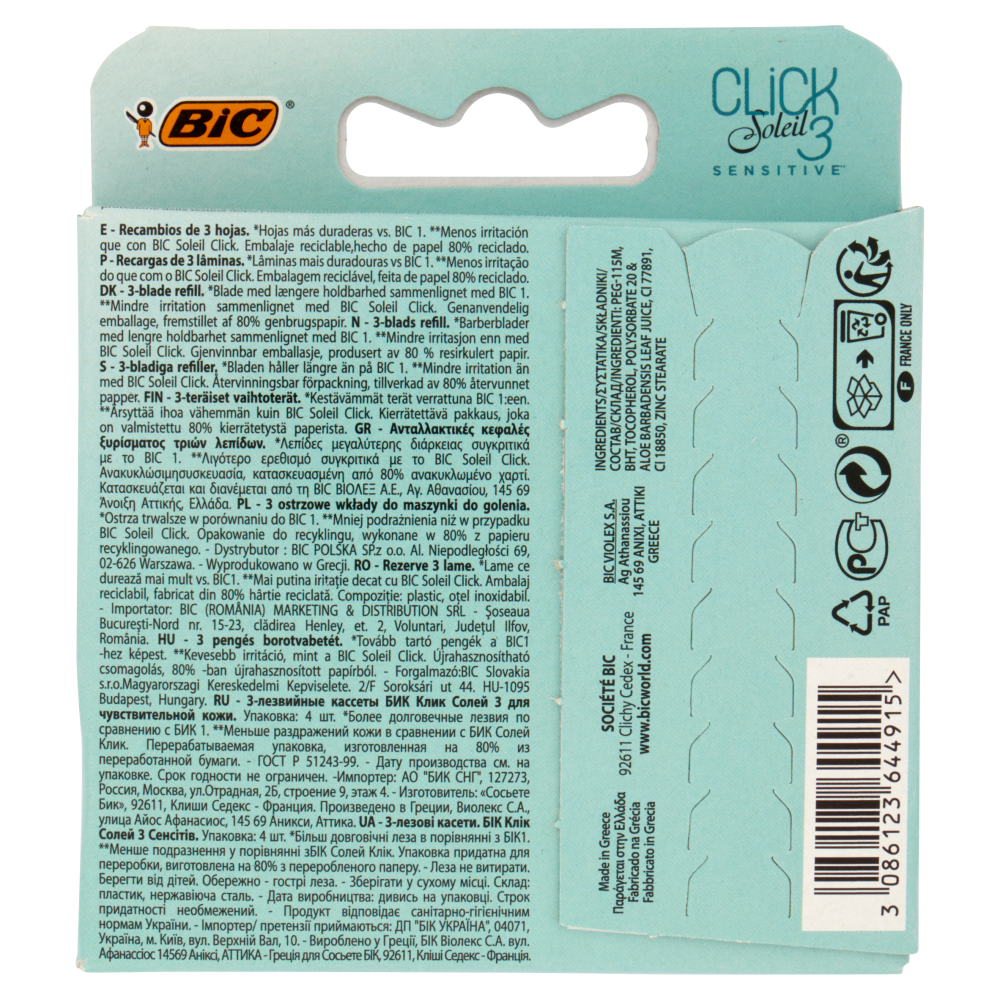 Bic Click Soleil 3 Sensitive 4 Ricariche, , large